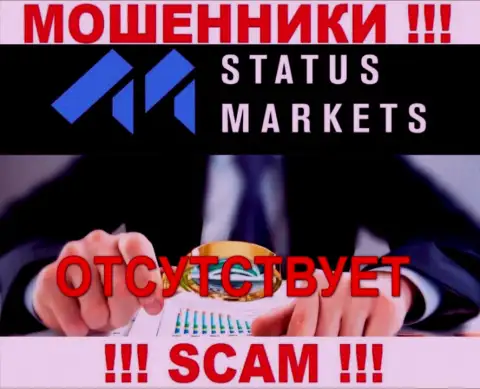 Status Markets - это несомненно ВОРЮГИ !!! Организация не имеет регулятора и лицензии на деятельность