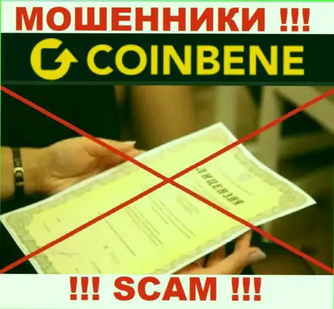 Работа с организацией CoinBene может стоить Вам пустого кошелька, у указанных лохотронщиков нет лицензии