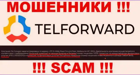 TelForward и курирующий их проделки орган (Cyprus Securities and Exchange Commission), являются кидалами