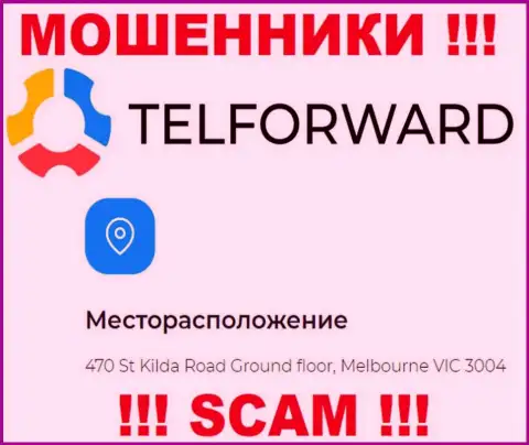 Контора TelForward опубликовала ложный адрес на своем официальном сайте