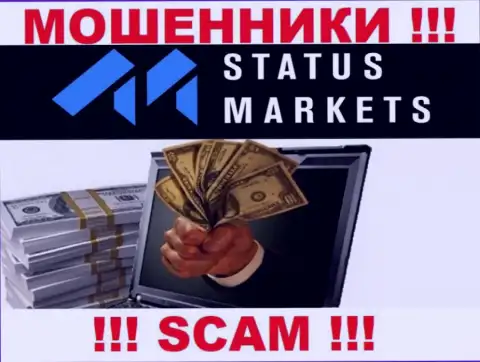 Status Markets предлагают совместную работу ? Крайне рискованно соглашаться - ОБУЮТ !!!