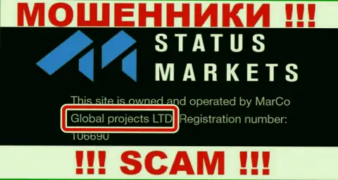 Юр лицо internet лохотронщиков Status Markets - это Global Projects LTD, данные с портала жуликов