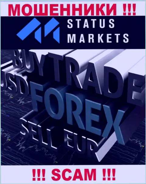 Status Markets - это internet-обманщики ! Направление деятельности которых - FOREX