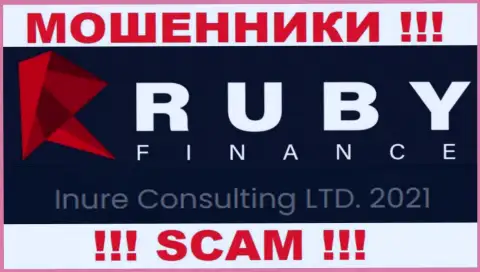 Inure Consulting LTD - это организация, которая является юридическим лицом Руби Финанс