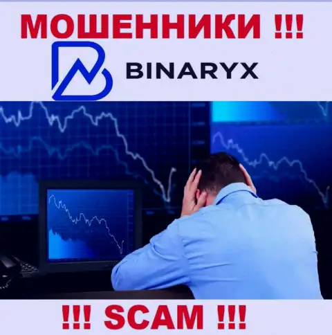 Прибыль в совместной работе с брокерской организацией Binaryx Вам не видать - это очередные internet-ворюги