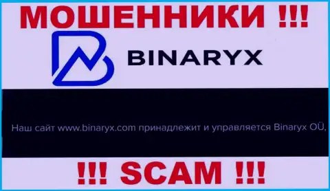 Разводилы Binaryx принадлежат юридическому лицу - Бинарикс ОЮ