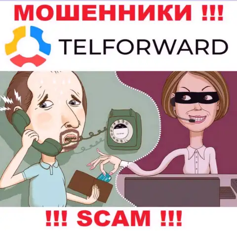 БУДЬТЕ БДИТЕЛЬНЫ !!! Мошенники из конторы Tel-Forward подыскивают лохов