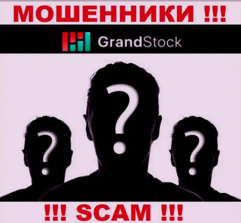 Мошенники Grand-Stock Org не желают, чтобы хоть кто-то увидел, кто же управляет организацией