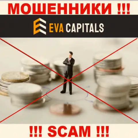 EvaCapitals Com - это стопудовые ворюги, работают без лицензии и регулятора