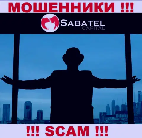 Не работайте совместно с интернет-мошенниками Sabatel Capital - нет информации о их прямых руководителях