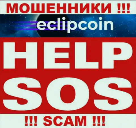 Имея дело с ДЦ EclipCoin потеряли вложенные денежные средства ? Не нужно унывать, шанс на возвращение имеется