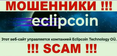 Вот кто руководит конторой EclipCoin - это Eclipcoin Technology OÜ