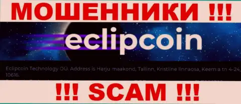 Компания Eclipcoin Technology OÜ предоставила ложный официальный адрес у себя на официальном сайте