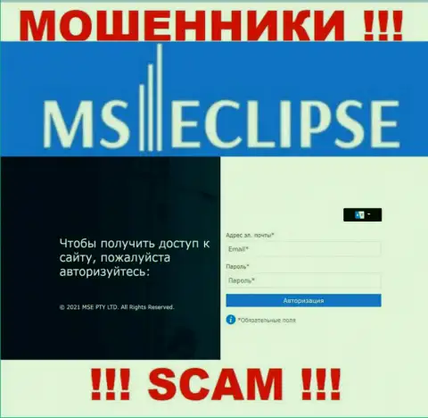 Официальный сайт разводил MSEclipse