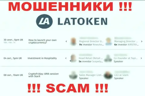 Latoken не намерены нести ответственность за аферы, в связи с чем предоставляют ненастоящее непосредственное руководство