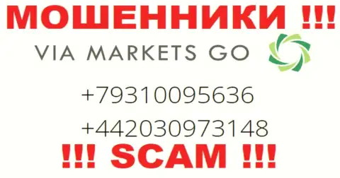 ViaMarketsGo Com жуткие мошенники, выдуривают средства, звоня доверчивым людям с разных номеров телефонов