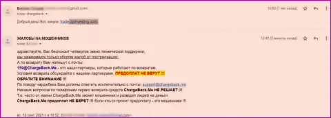 ОП-Инвестинг это internet-шулера, не ведитесь на их хитрые приемы (комментарий)