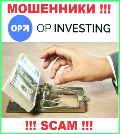 OPInvesting - это обманщики !!! Не ведитесь на призывы дополнительных вкладов