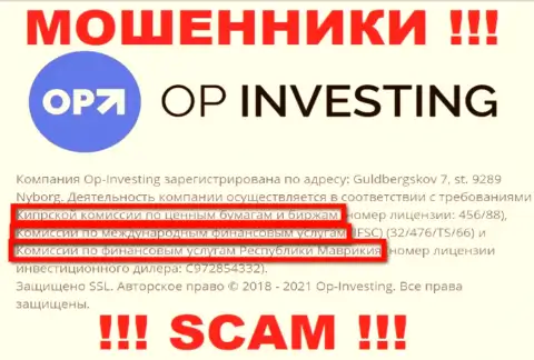 Мошенники OP-Investing могут беспрепятственно обворовывать, т.к. их регулятор (International Financial Services Commission) - это мошенник