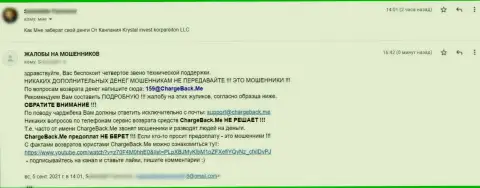 TheCrystalCorp Com не возвращают обратно денежные активы - это МОШЕННИКИ !!! Прямая жалоба из первых рук реального клиента