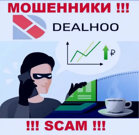 DealHoo Com в поисках новых жертв - БУДЬТЕ КРАЙНЕ БДИТЕЛЬНЫ