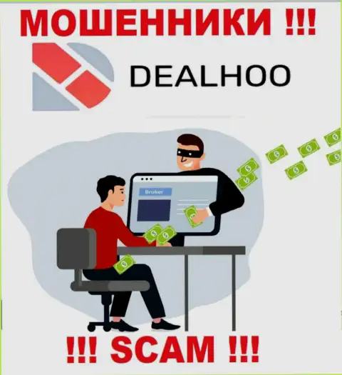 Если загремели в загребущие лапы Deal Hoo, то немедленно бегите - обуют