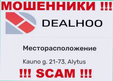 DealHoo - это профессиональные ШУЛЕРА !!! На сайте конторы представили ненастоящий официальный адрес