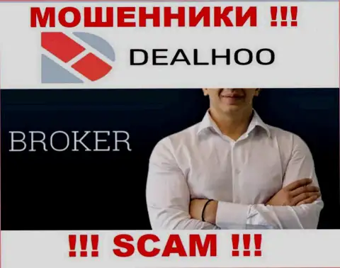 Не стоит верить, что область работы DealHoo Com - Брокер законна - это развод