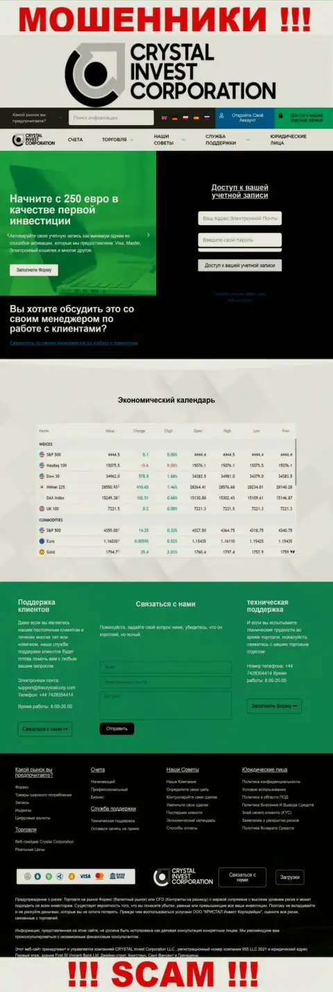 Официальная онлайн-страница лохотронного проекта CrystalInvestCorporation