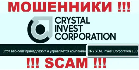 На официальном web-сайте Crystal Invest Corporation мошенники сообщают, что ими руководит CRYSTAL Invest Corporation LLC