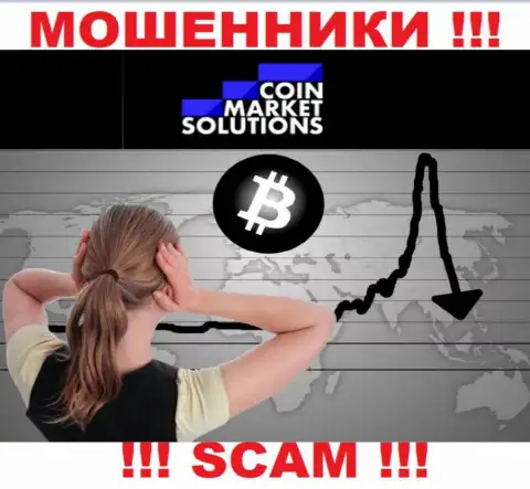 Вы на крючке интернет шулеров ECM Limited ? То тогда Вам требуется помощь, пишите, попробуем посодействовать