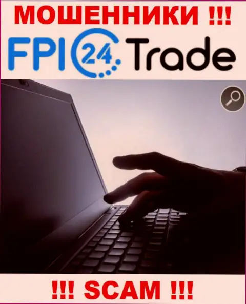 Вы рискуете быть еще одной жертвой мошенников из организации FPI24 Trade - не отвечайте на вызов