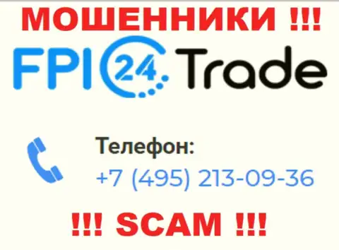 Если вдруг рассчитываете, что у FPI24 Trade один телефонный номер, то зря, для развода они припасли их несколько