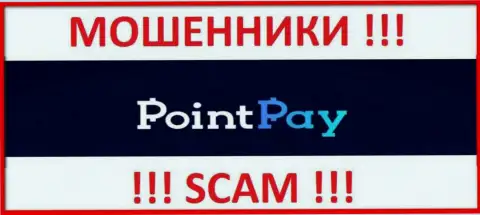 Поинт Пэй - это МОШЕННИКИ !!! SCAM !!!