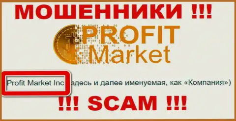 Руководителями ProfitMarket оказалась контора - Profit Market Inc.