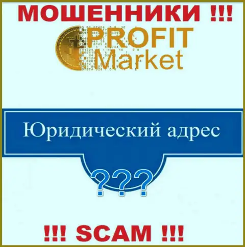 Profit Market - это обманщики, решили не показывать никакой инфы в отношении их юрисдикции