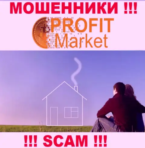 Адрес регистрации конторы Profit Market у них на официальном web-сайте скрыт, не взаимодействуйте с ними