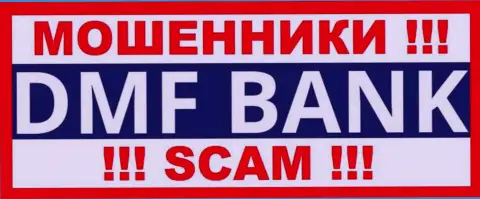 DMF Bank - это ОБМАНЩИКИ !!! SCAM !!!