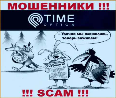 Time Option - это ВОРЫ !!! Раскручивают валютных трейдеров на дополнительные вливания