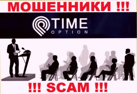 Контора Time Option прячет своих руководителей - АФЕРИСТЫ !