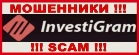 Investigram LTD - это SCAM !!! ЛОХОТРОНЩИКИ !