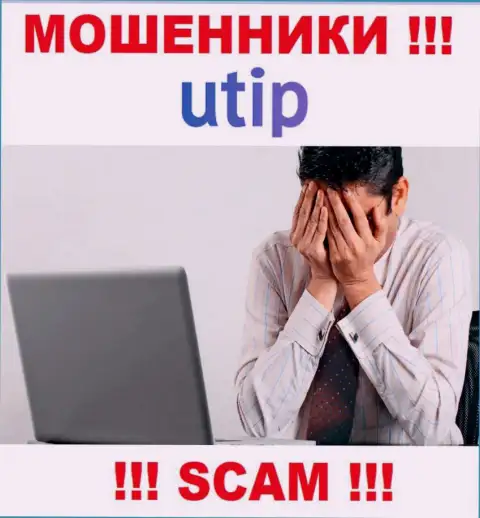 Возврат денег из ДЦ UTIP Org возможен, расскажем как надо поступать