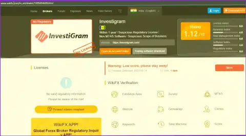 InvestiGram ЛОХОТРОНЩИКИ !!! Промышляют себе во благо (обзор)