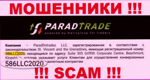 Наличие регистрационного номера у Parad Trade (586LLC2020) не делает данную организацию честной