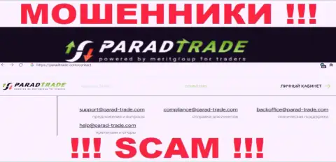 Не нужно контактировать через е-майл с организацией Paradfintrades LLC - это ЖУЛИКИ !!!