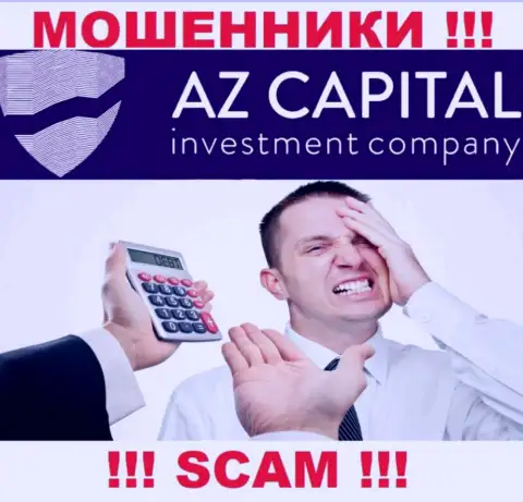 Вложенные деньги с Вашего счета в дилинговой компании AzCapital Uz будут отжаты, как и комиссии