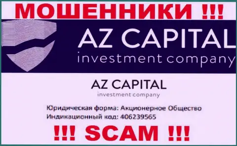 Подальше держитесь от компании Az Capital, вероятно с липовым регистрационным номером - 406239565