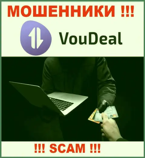 Абсолютно вся деятельность VouDeal сводится к сливу валютных трейдеров, поскольку это интернет мошенники