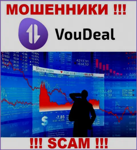 Сотрудничая с VouDeal Com, рискуете потерять все финансовые активы, ведь их Брокер - это лохотрон