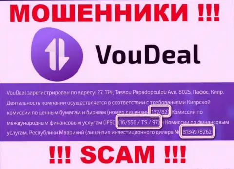 Именно этот номер лицензии предоставлен на сайте мошенников VouDeal